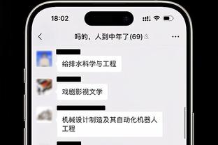 开云国际棋牌官网首页登录截图4